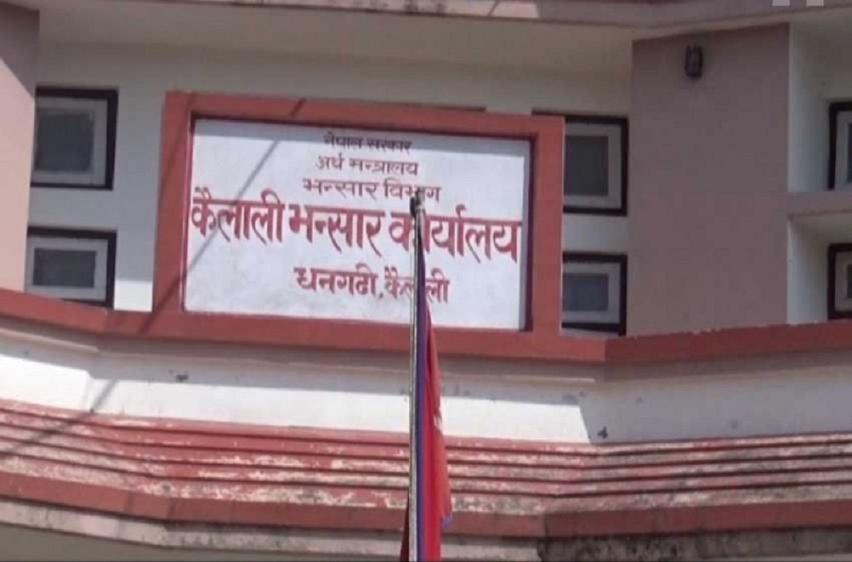 कैलाली भन्सारद्वारा साढे ८ अर्ब राजस्व संकलन
