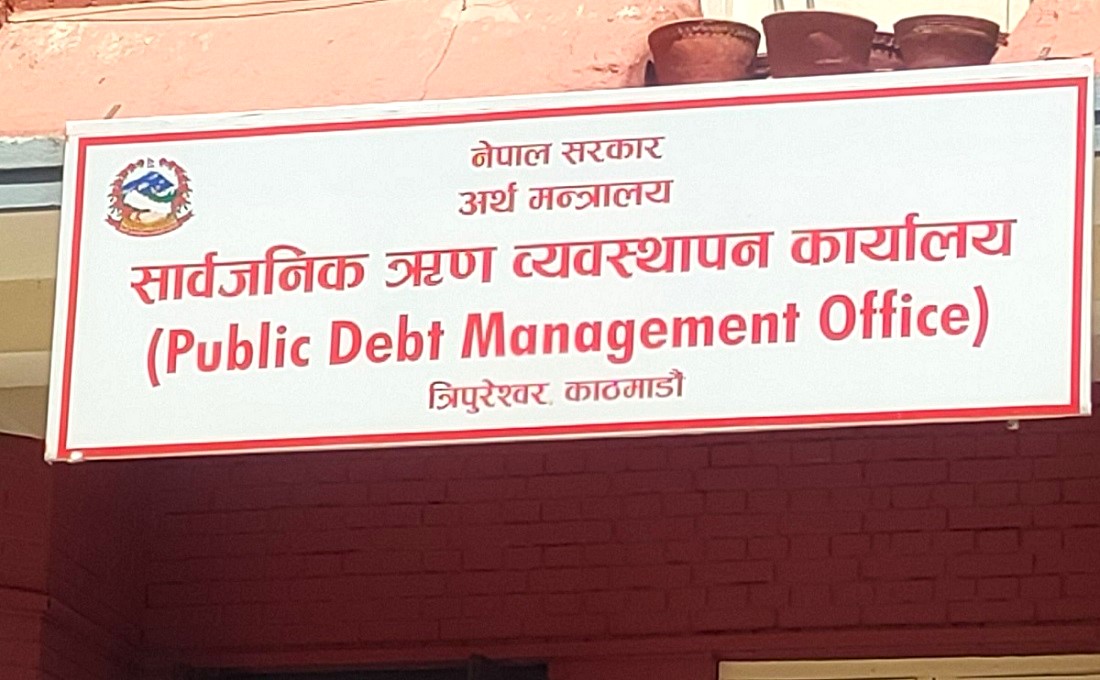 १० अर्ब बराबरको विकास ऋणपत्र बिक्रीमा