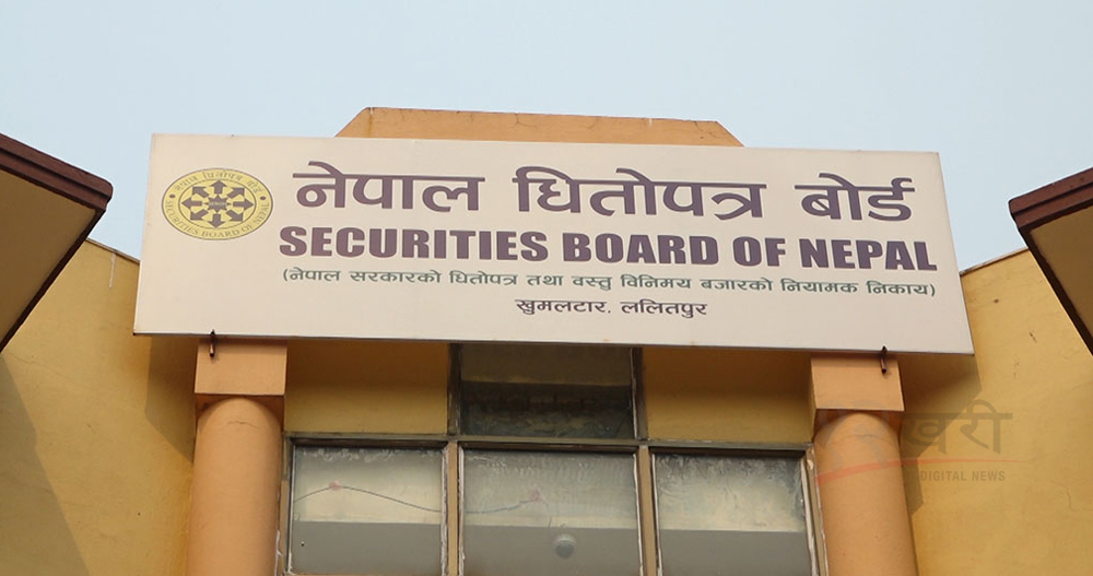 ब्रोकर र स्टक डिलरको कुल संख्यामध्ये कम्तीमा १५ प्रतिशतको स्थलगत अनुगमन हुने