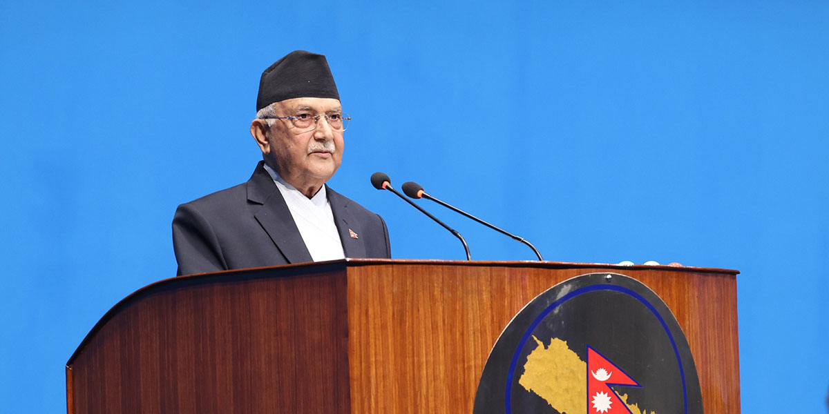 सरकार भ्रष्टाचारविरुद्ध शून्य सहनशील छ : प्रधानमन्त्री ओली