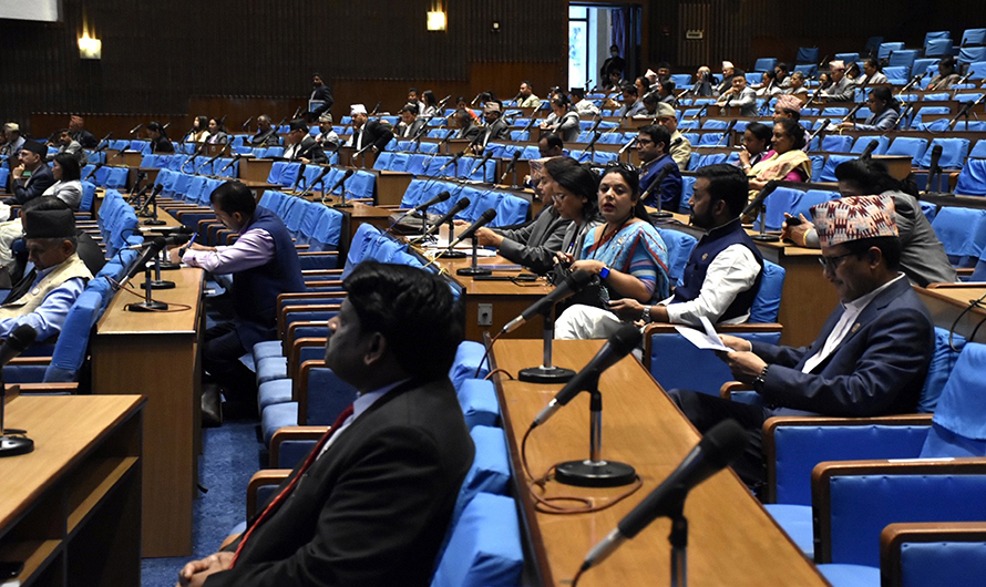 आज प्रतिनिधिसभाको बैठक बस्दै