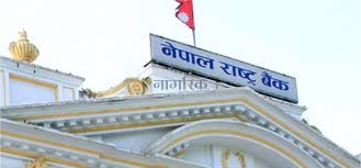 नेपाल राष्ट्र बैंकले ५० रुपैयाँ दरको नयाँ नोट छाप्न बोलपत्र आह्वान