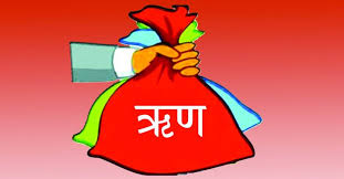 नेपालको कुल ऋण साढे २६ खर्ब बढी, प्रत्येक नेपालीको भागमा ९१ हजार ५३६