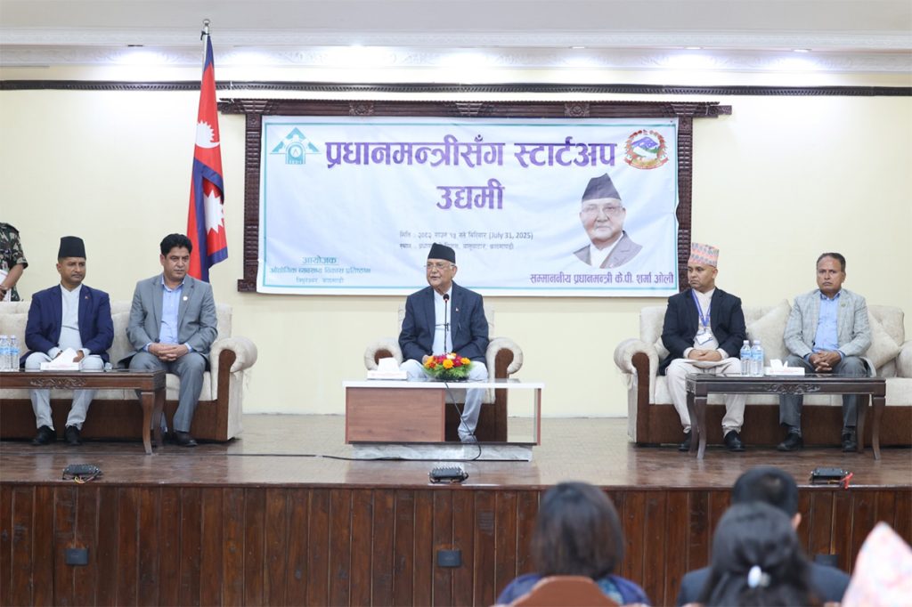 स्टार्टअप उद्यमीसँग प्रधानमन्त्रीले भने, ‘हामी सबै लागेमा वी क्यान डु नेपाल बन्छ’