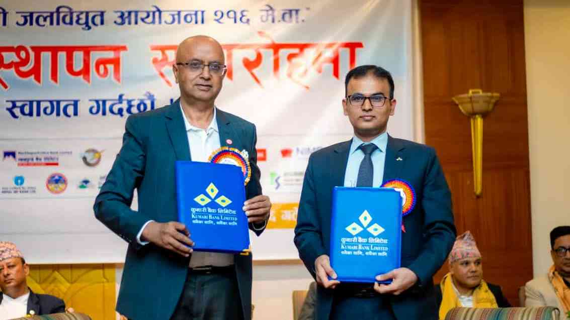 कुमारी बैंकको नेतृत्वमा २१६ मेगावाटको माथिल्लो सेतीमा ४१ अर्ब ६० करोड लगानी हुने