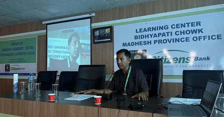 सिटिजन्स बैंकको मधेश प्रदेशमा लर्निङ वर्कशप, प्राप्त उपलब्धि र चुनौति विषयमा छलफल