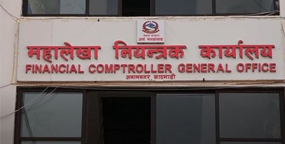 साउनको सरकारी हिसाबकिताव : आम्दानी ८५ अर्ब, खर्च ४६ अर्ब