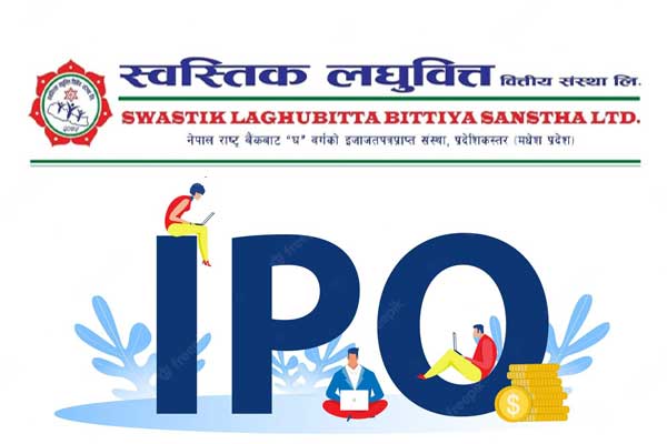 स्वस्तिक लघुवित्तको आईपीओ भर्ने आज आवेदन दिन