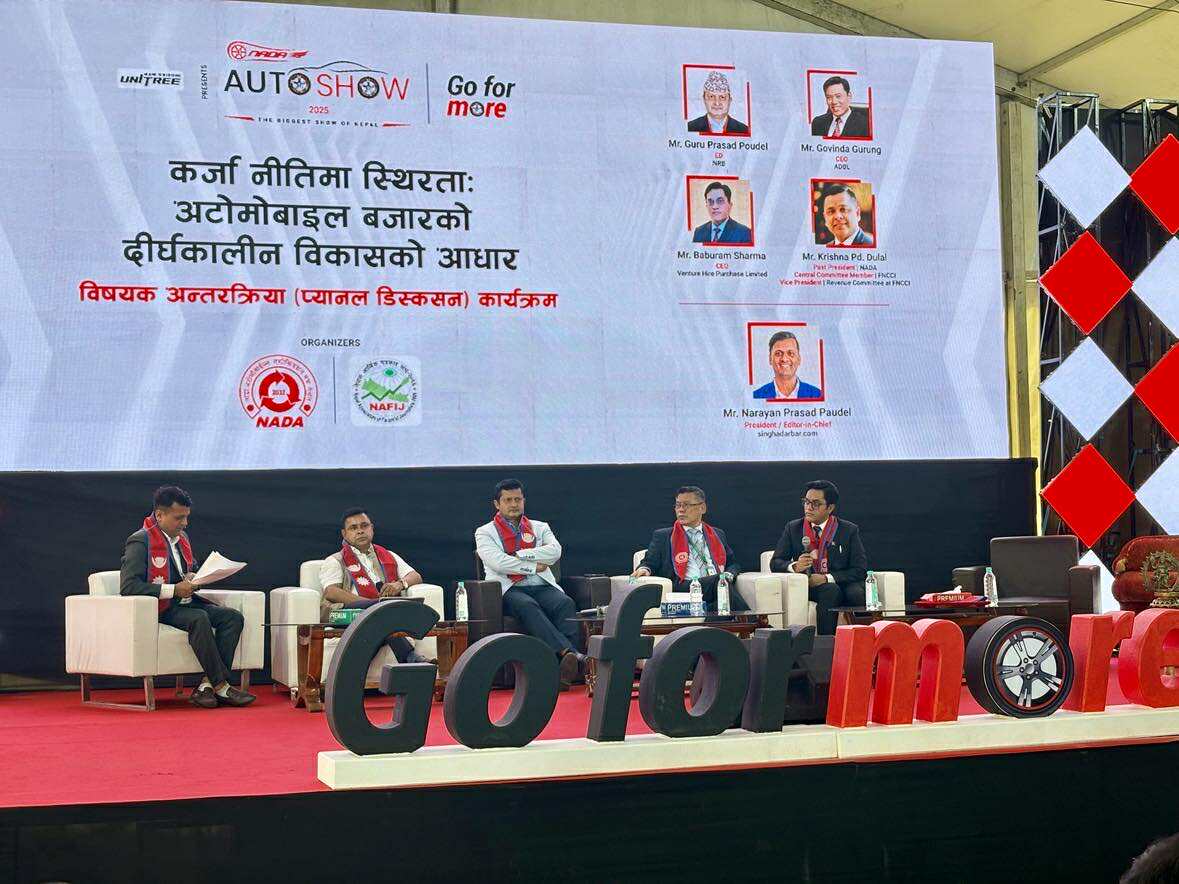 देशको अर्थतन्त्र र बैंकहरुको अवस्था हेरेर एलटिपि रेसियो तय हुन्छ : गुरु पौडेल