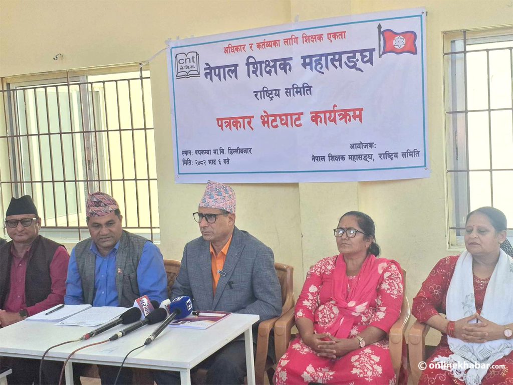 शिक्षक महासंघकाे आन्दोलन घाेषणा, ज्ञापनपत्र बुझाउनेदेखि पार्टी कार्यालयमा धर्नासम्म
