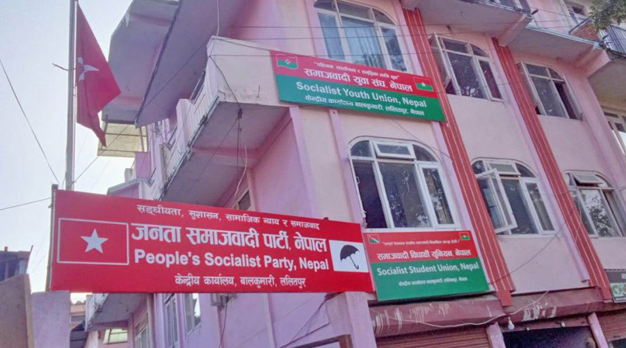 आजबाट सहरकेन्द्रित आन्दोलनमा जसपा