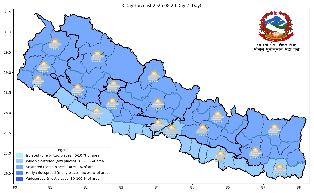 आज पहाड र तराईका एकदुई स्थानमा मध्यम वर्षा