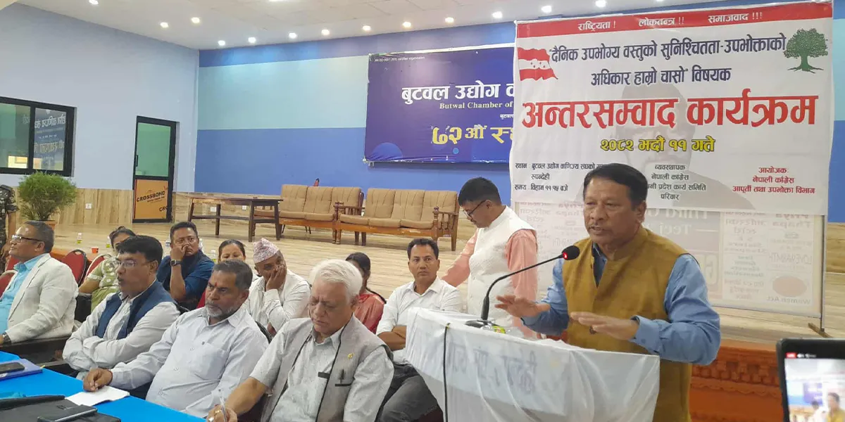 कालाेबजारी र महंगी नियन्त्रण गर्ने उपप्रधानमन्त्री सिंहको दाबी, पार्टी कमिटीसँग मागे याेजना