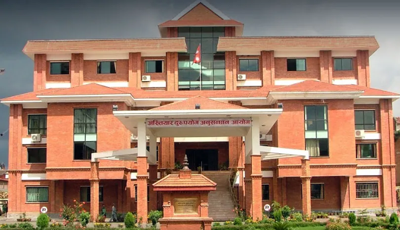 नापी अधिकृत यादवलाइ पाैने ६ कराेडकाे मुद्दा, गैरकानुनी रूपमा सम्पत्ति जाेडेकाे ठहर