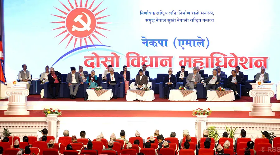 धनी एमाले : चार वर्षमा केन्द्रीय कोषमा ६६ करोड आम्दानी, साढे १४ करोड बचत
