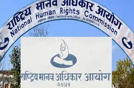 लोकतन्त्रको विकल्प लोकतन्त्र मात्रै हो : मानव अधिकार आयोग