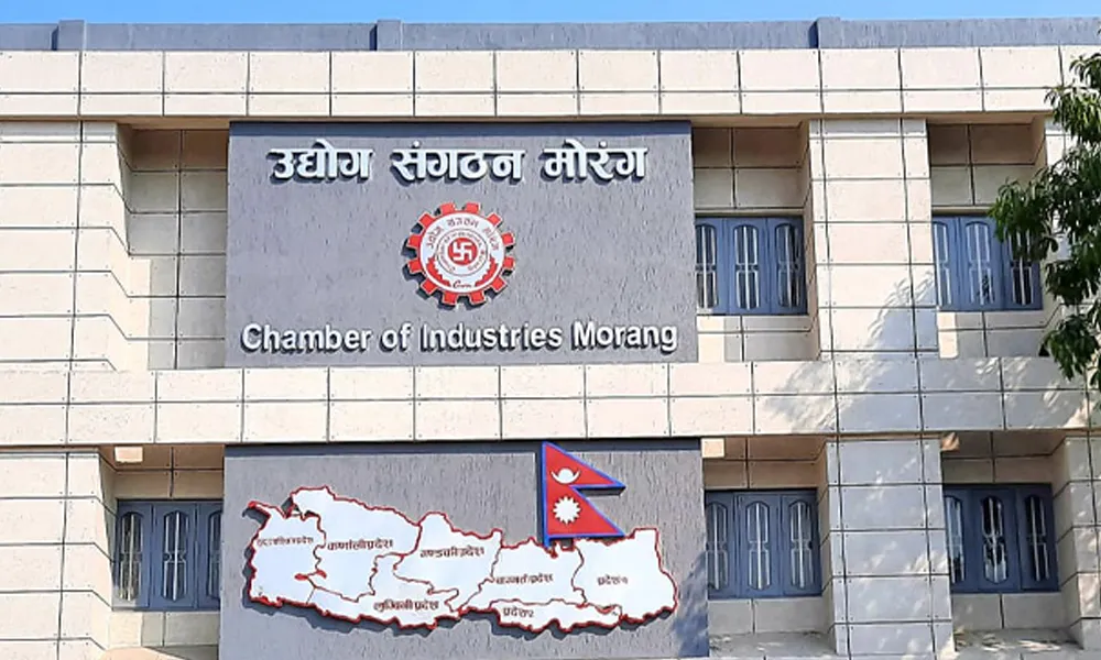सरकारी भवन, निजी आवास, उद्योग, व्यवसायमा लुटपाट, आगजनी गर्नेलाई कारबाही गर्न उद्योग संगठन मोरङको माग