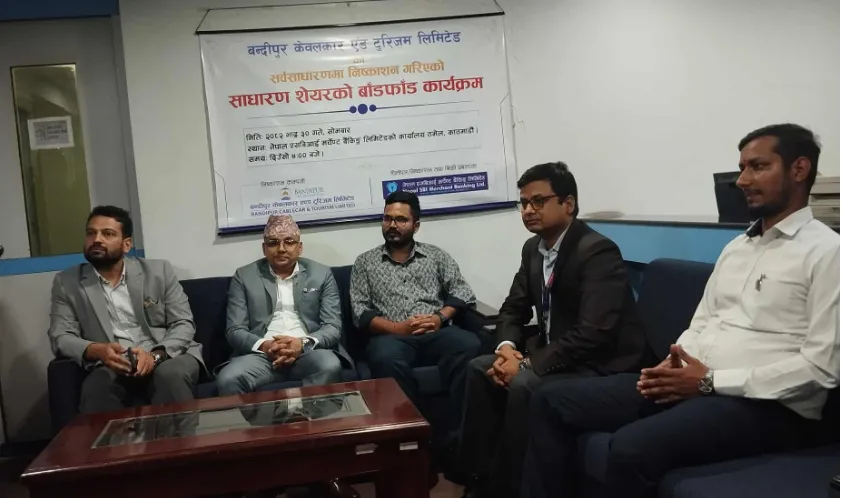 बन्दीपुर केवलकारको आईपीओ बाँडफाँड, ४ लाख ३४ हजारले पाए सेयर