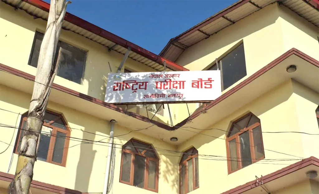स्थगित भएको कक्षा १२ को मौका परीक्षा असोज ७ र ८ गते हुने