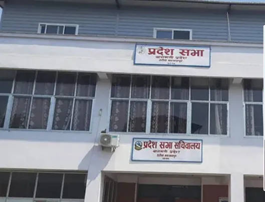 बागमतीका सभामुखले दिए राजीनामा, पाठक राप्रपाबाट बागमतीको सभामुख बनेका थिए