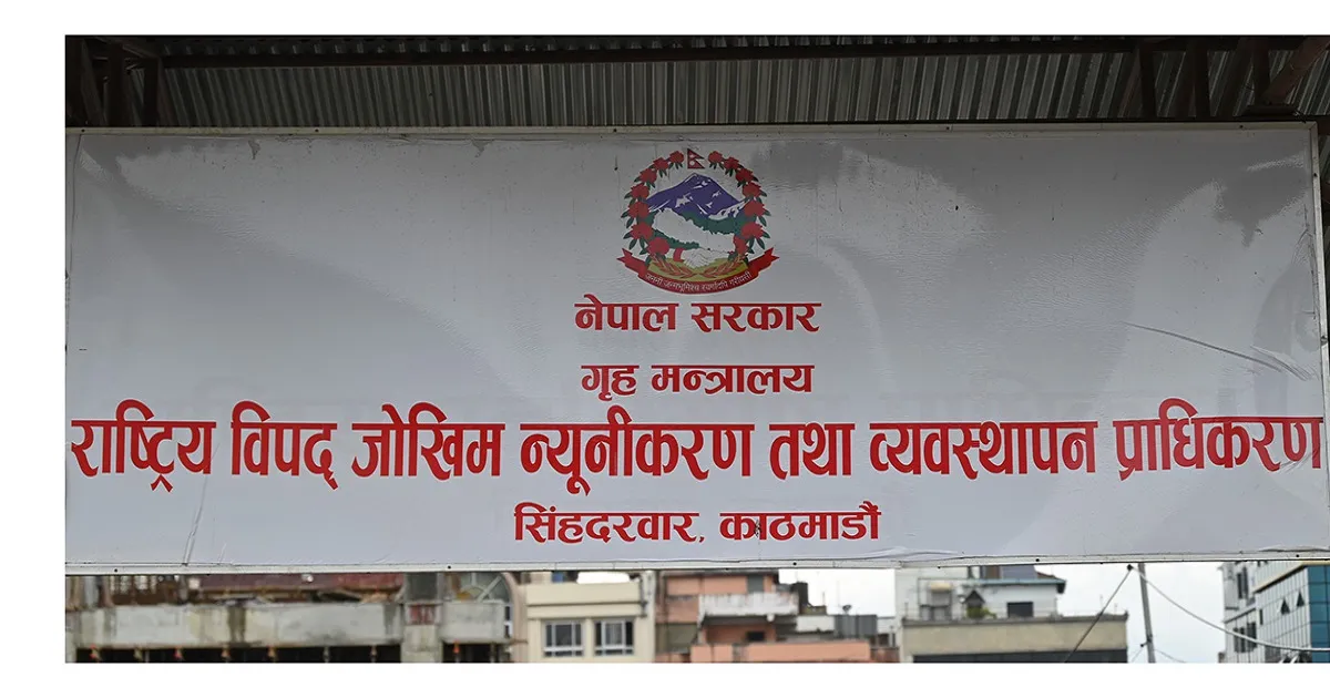 वैशाखदेखि हालसम्म देशभर ३६८१ विपदका घटना, २४३ जनाको निधन, २४ बेपत्ता