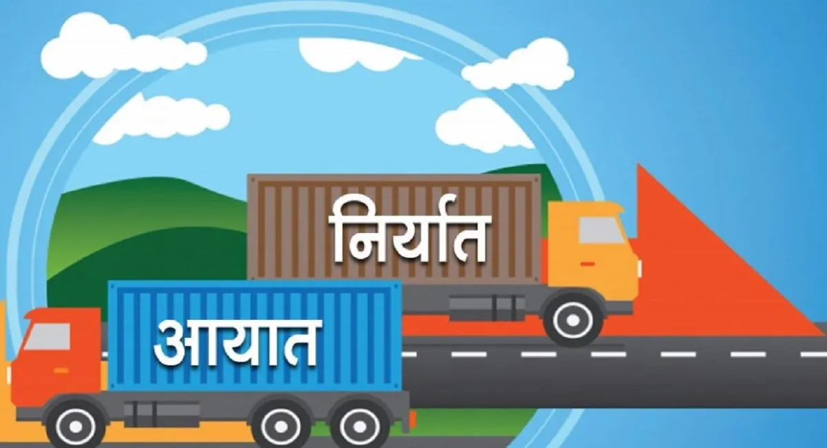 दुई महिनामा वस्तु आयात १६ प्रतिशतले बढ्दा निर्यातमा ८८ प्रतिशतको वृद्धि