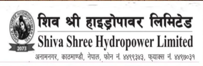 शिव श्री हाइड्रोपावरको शतप्रतिशत हकप्रद सेयर, असोज २३ गतेसम्म आवेदन दिन सकिने