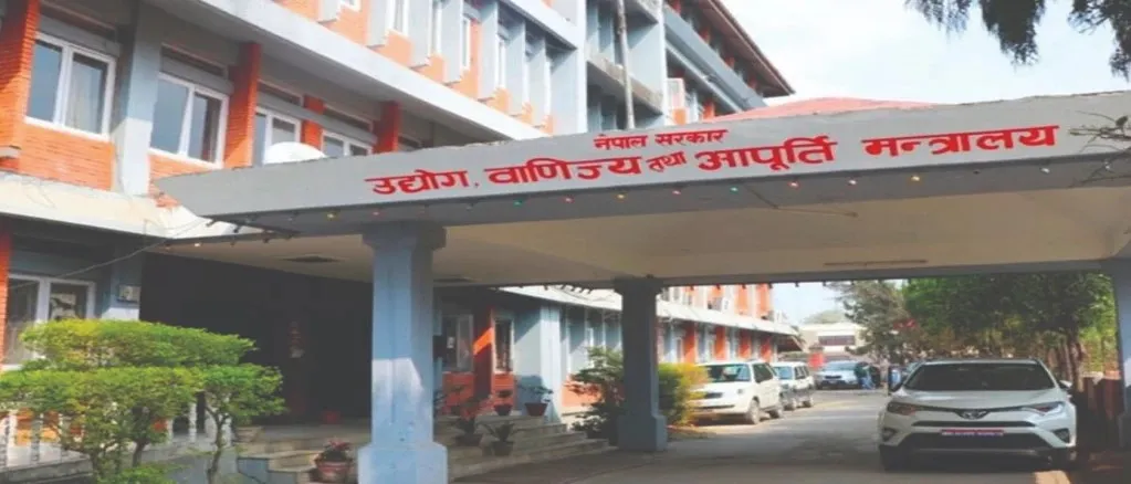 सरकारले रोक्यो निर्यात नगद अनुदान, आव २०८१/८२ को पनि नपाउने
