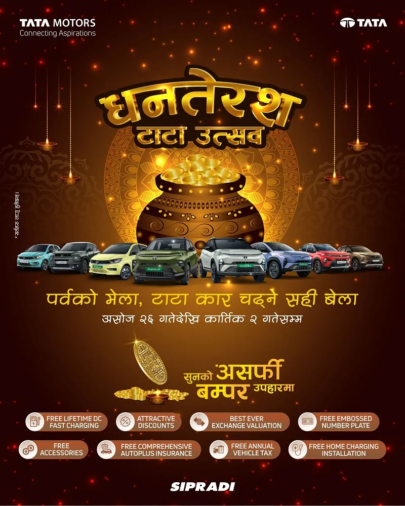 टाटा गाडीका शोरुममा ‘धनतेरस उत्सव’ सुरु, ग्राहकलाई छुट र असर्फी जित्ने मौका