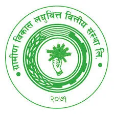 समाज लघुवित्त ग्रामीण विकास लघुवित्तमा समाहित, कात्तिक २ गते एकीकृत कारोबार