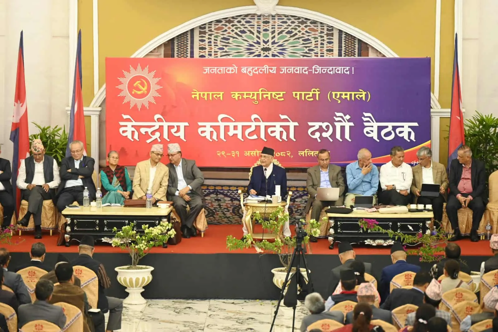 एमालेले पारित गर्यो २२ बुँदे प्रस्ताव, प्रतिनिधसभा पुनस्र्थापनादेखी चुनावमा नजाने ओलीको घोषणासम्म