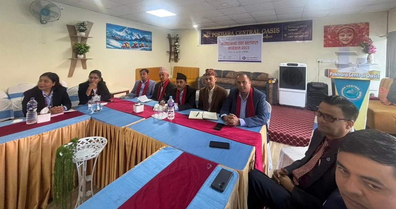 गण्डकीमा बीमा सम्बन्धी अन्तरक्रिया तथा छलफल, क्यास ब्याक सम्बन्धी कसूरमा  दोषी देखिए कारबाही