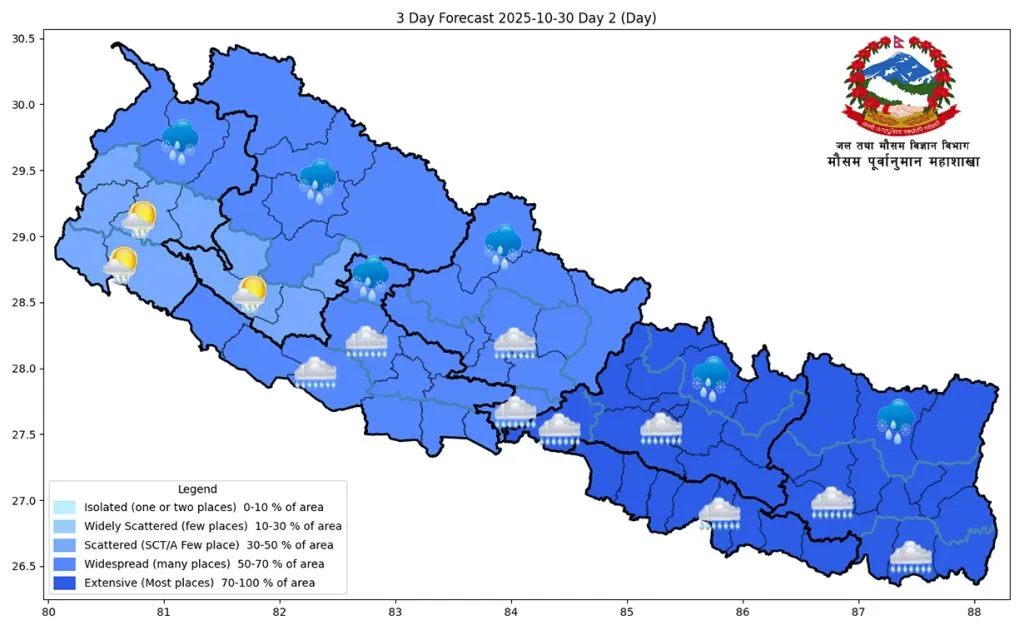 आज पनि पश्चिमी वायु र ‘मोन्था’ चक्रवातको प्रभाव कायमै, ठाउँठाउँमा वर्षा