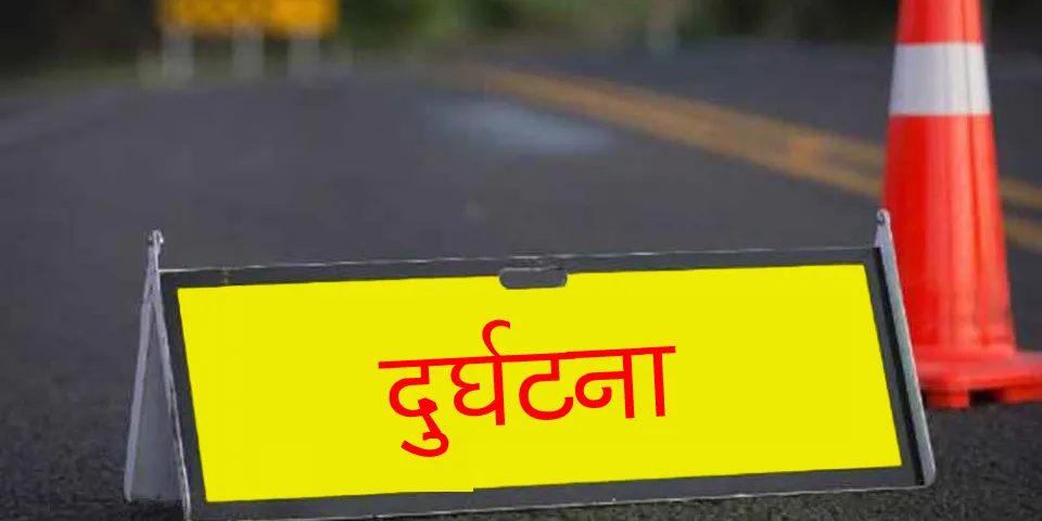 चितवनको टिकौलीमा रोकिएको ट्रकमा  २ बस ठोक्किँदा ३३ जना घाइते