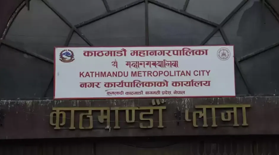 काठमाडौंका अतिक्रमित जग्गा खाली गराउन सातदिने अल्टिमेटम