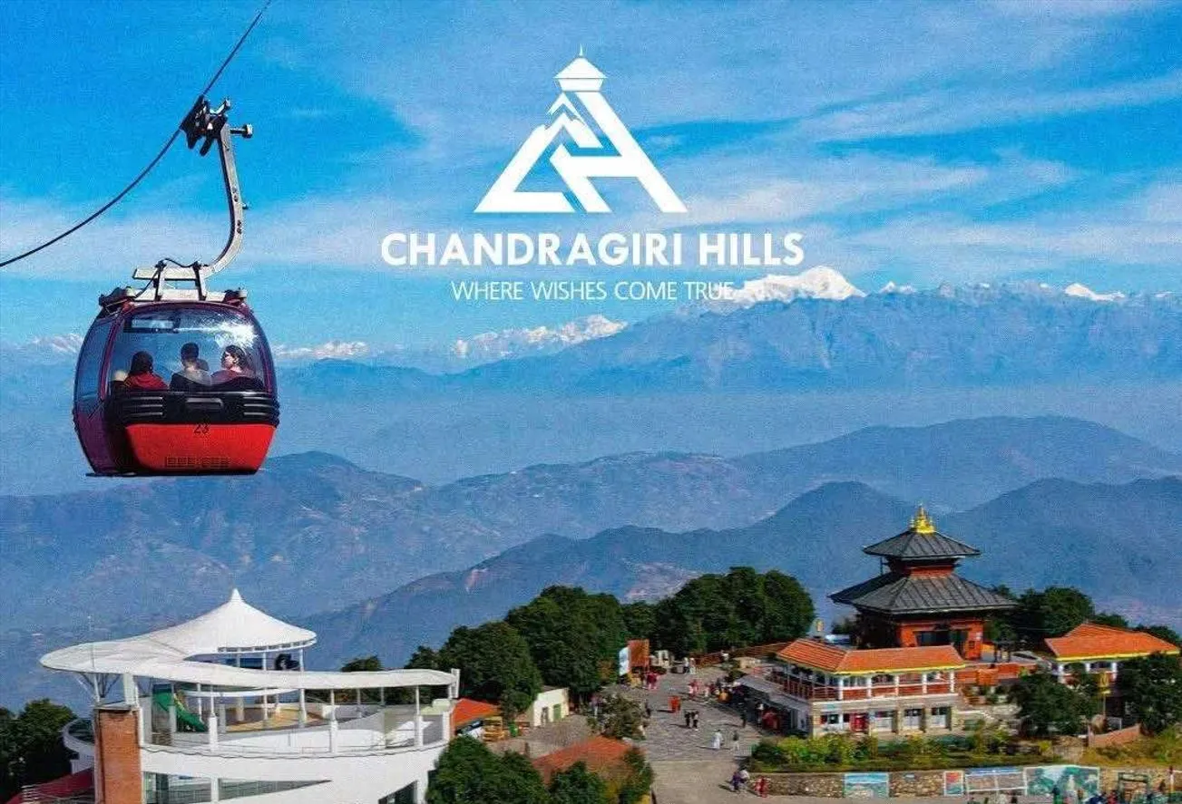 जेनजी आन्दोलनमा तोडफोड भएको चन्द्रागिरी हिल्स शनिबारदेखि सञ्चालन
