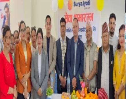 सूर्यज्योति लाइफको बाँकेको खजुरा र मुगुको गमगढिमा नयाँ शाखा