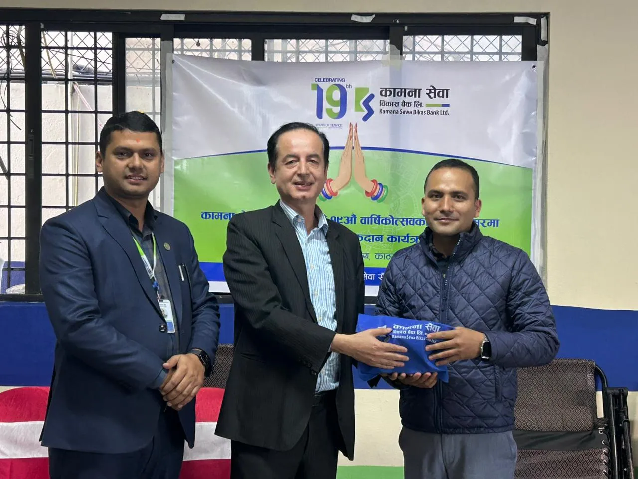 कामना सेवाको १९ औं वार्षिकोत्सव सम्पन्न,  ‘अल्फा ग्रो’ निक्षेप योजना सार्वजनिक