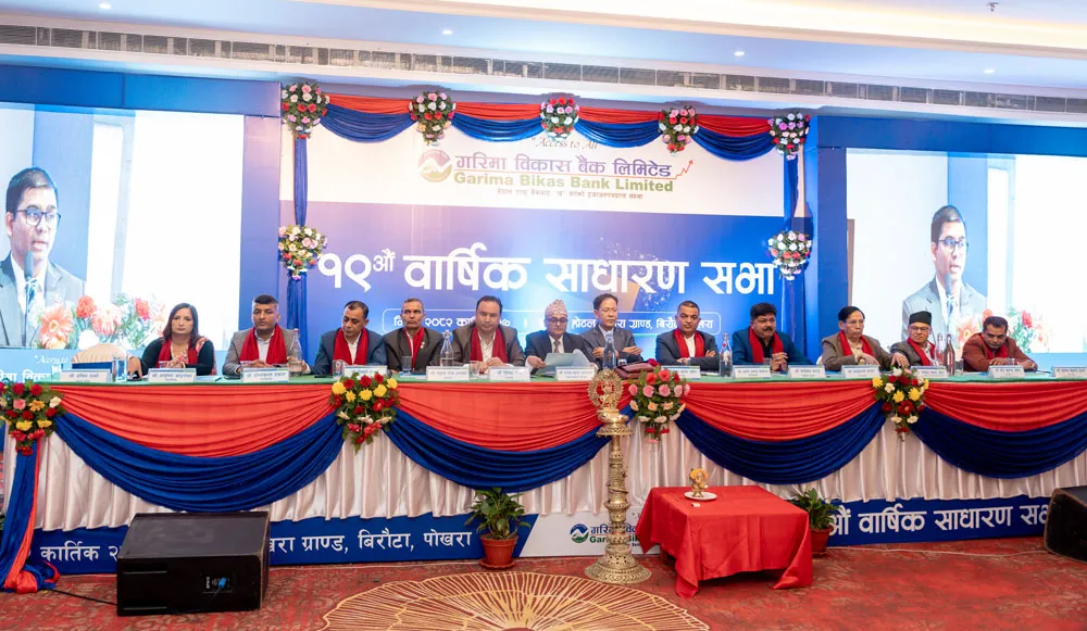 गरिमा विकास बैंकको साधारणसभा सम्पन्न, १०.५३ प्रतिशत लाभांश पारित