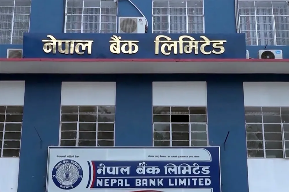 नेपालको पहिलो बैंक ८९ औँ वर्ष प्रवेश