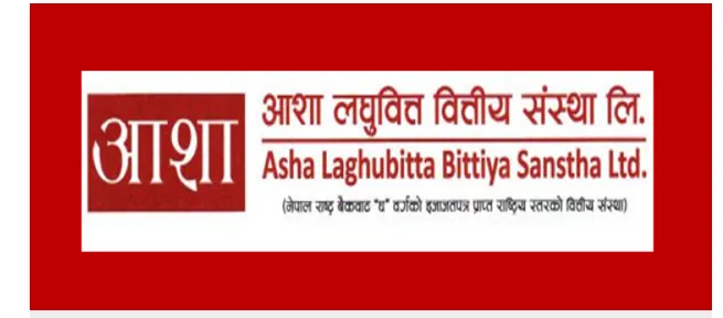 आशा लघुवित्तको लाभांश घोषणा, बोनस र नगद कति ?
