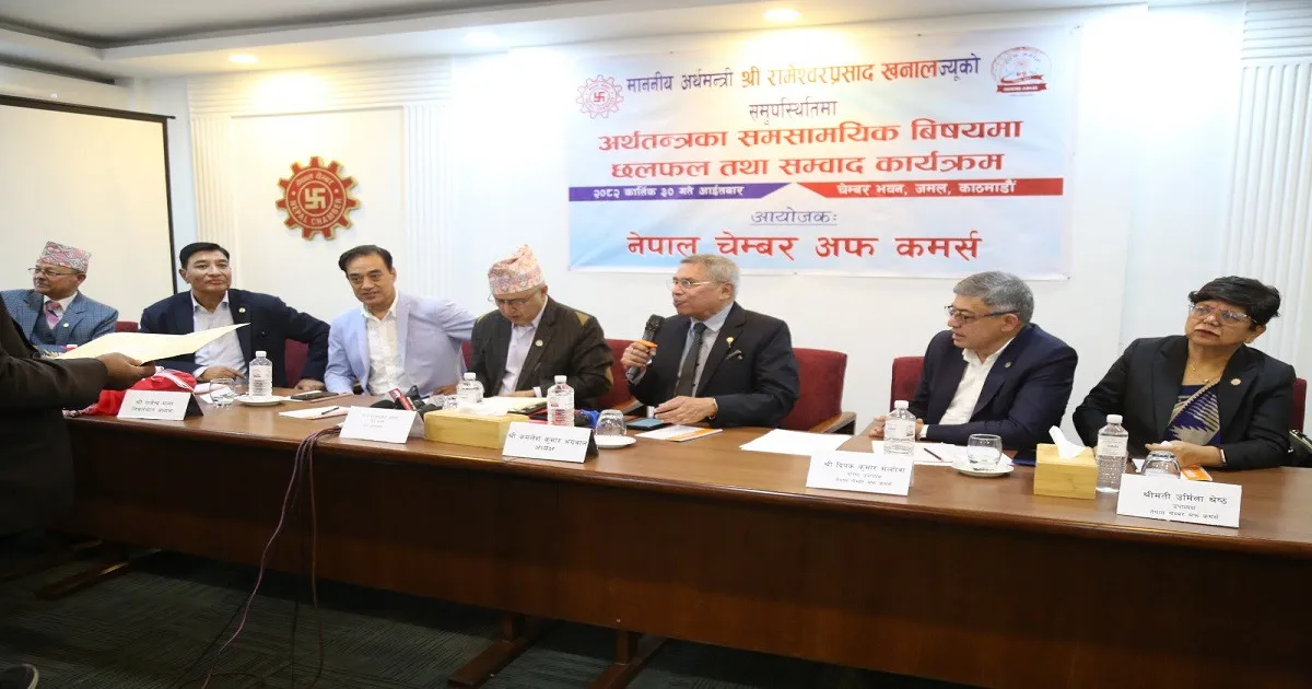 राजश्व अनुसन्धान विभाग आवश्यक छैनः अर्थमन्त्री खनाल