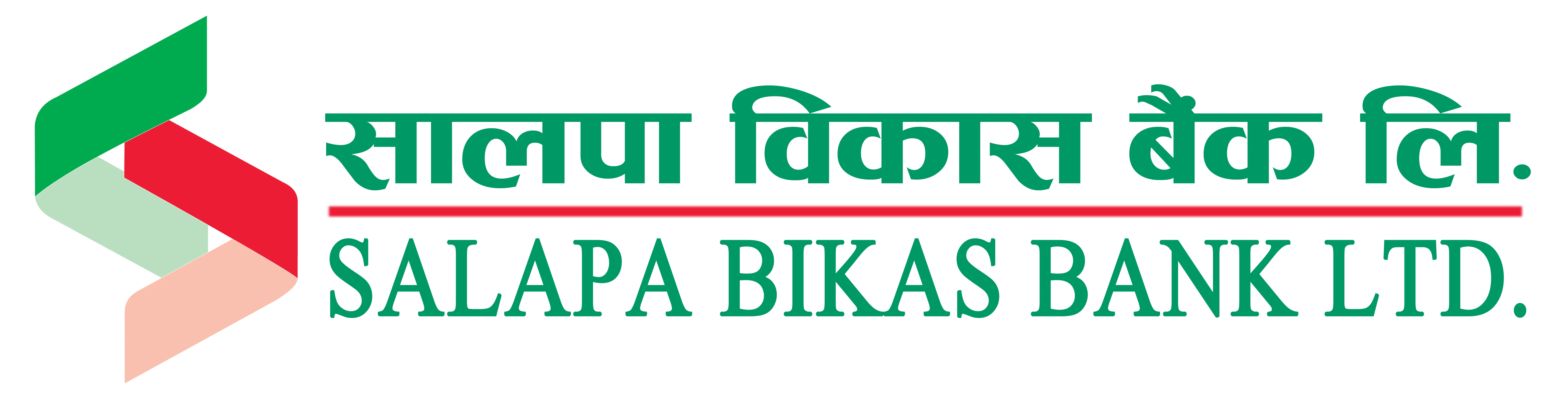 सालपा विकास बैंकले सवा १७ करोडको आइपीओ ल्याउन धितोपत्र बोर्डबाट पायो अनुमति
