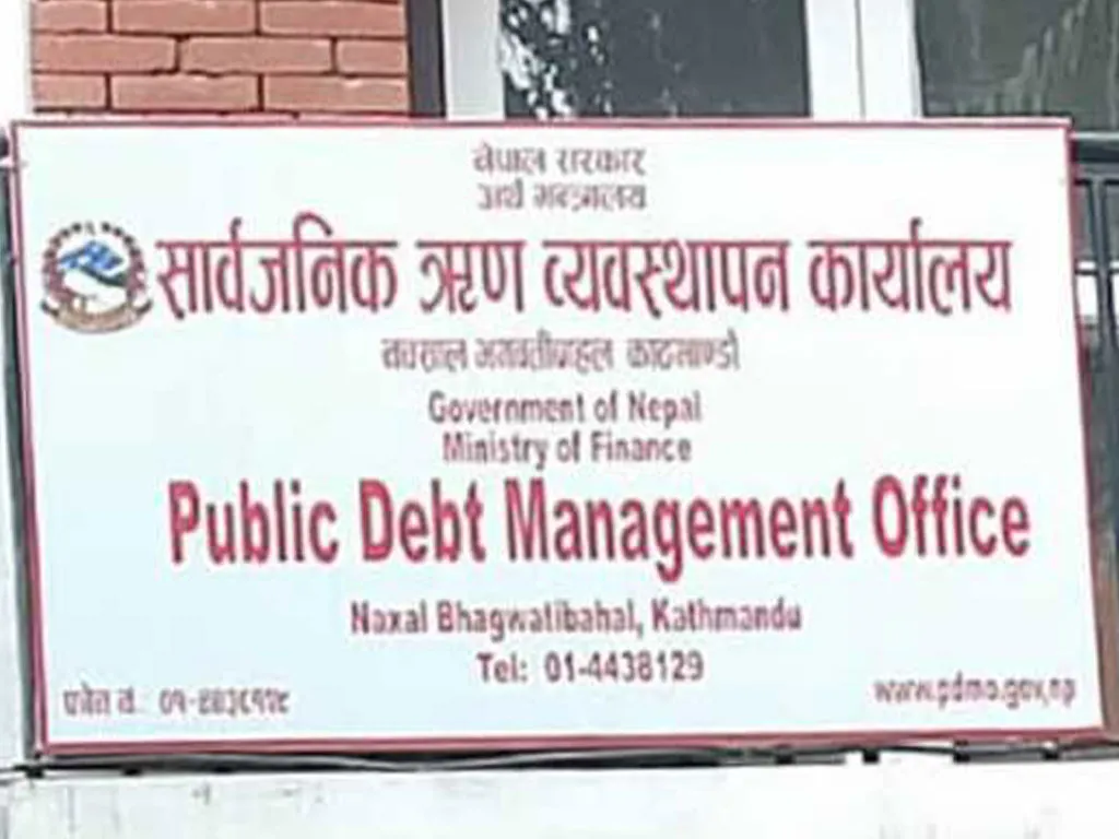 सार्वजनिक ऋण सवा २७ खर्ब नाघ्यो, ४ महिनामा थपियो ५५ अर्ब ३६ करोड