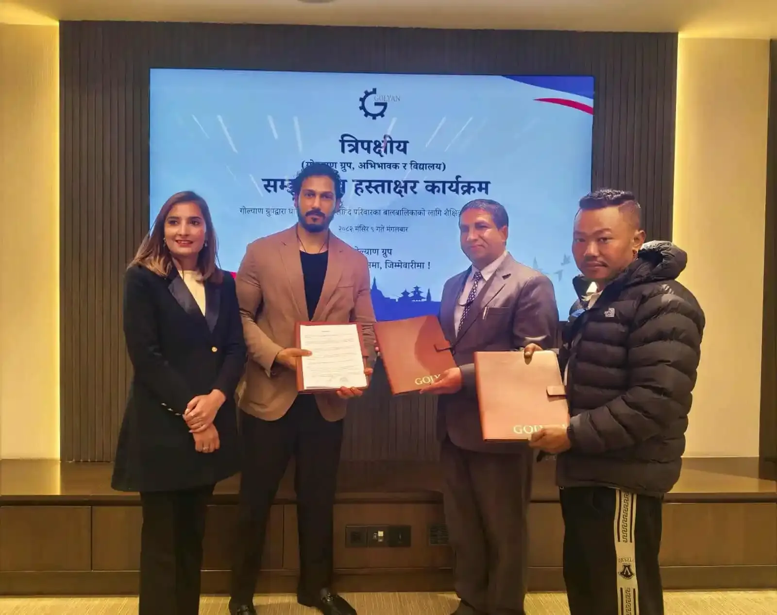 गोल्याण ग्रुपले जेनजी शहीदका ३२ बालबालिका पढाउने, वार्षिक प्रतिव्यक्ति ४ लाख ८० हजार बेहोर्ने