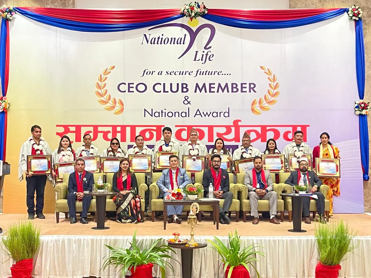 नेशनल लाईफको सीईओ क्लब सदस्य सम्मान कार्यक्रम सम्पन्न