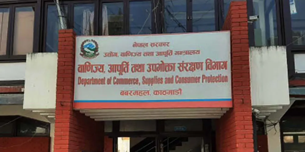 बजार अनुमगनमा तिब्रता दिँदै वाणिज्य विभाग, थप २ वटालाई कारबाही