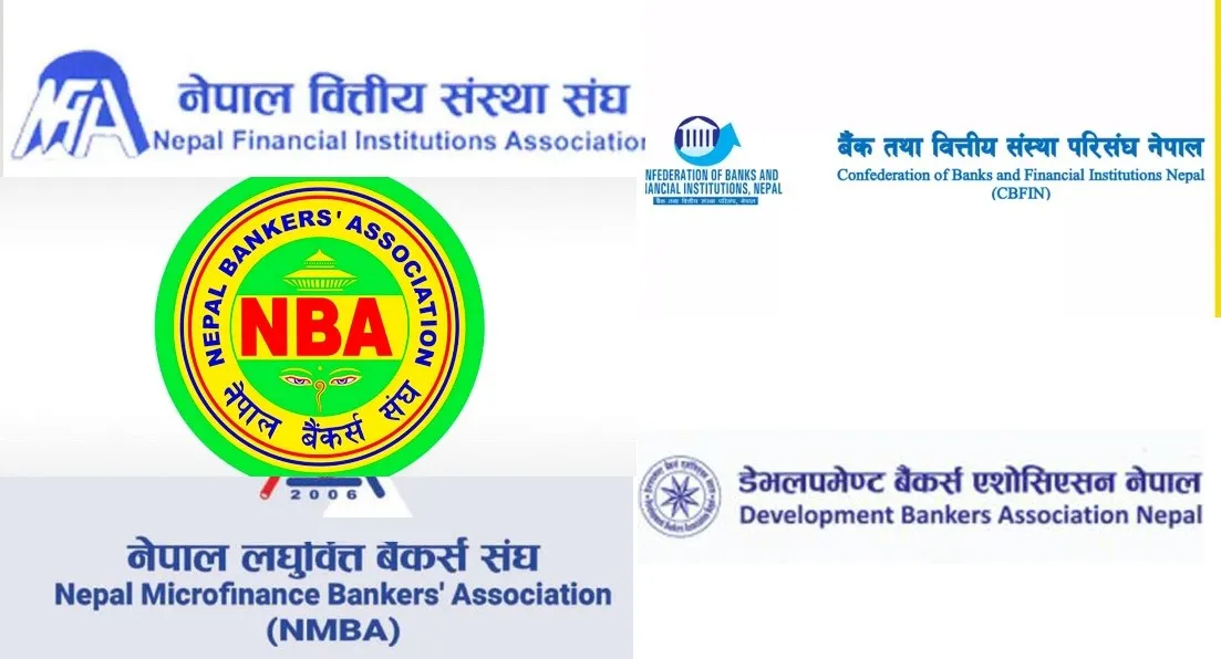 बैंकिङ क्षेत्रका ५ संगठनले भने-कर्जा असुलीको क्रममा गरिएको आक्रमण ‘अमानवीय र आपराधिक’