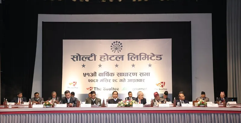 सोल्टी होटलको ३१.५७ प्रतिशत लाभांश पारित, ९ सदस्यीय सञ्चालक समिति चयन