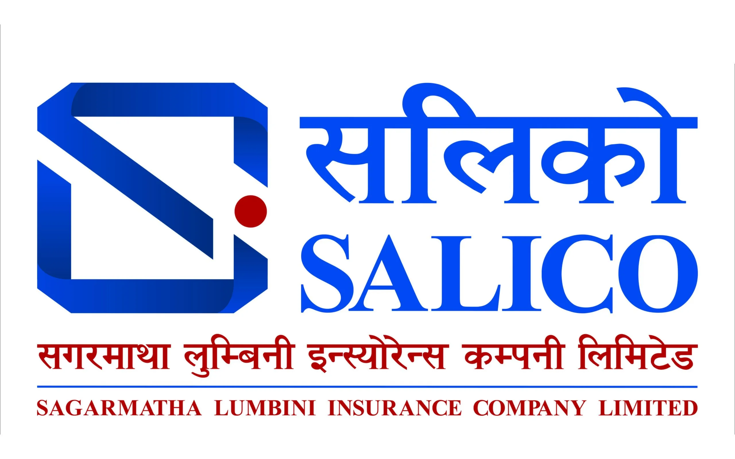 सगरमाथा लुम्बिनी इन्स्योरेन्सद्धारा १५ प्रतिशत नगद लाभांश घोषणा